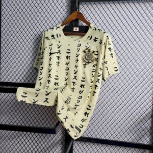 Mens Corinthians 2022/23 Third Jersey