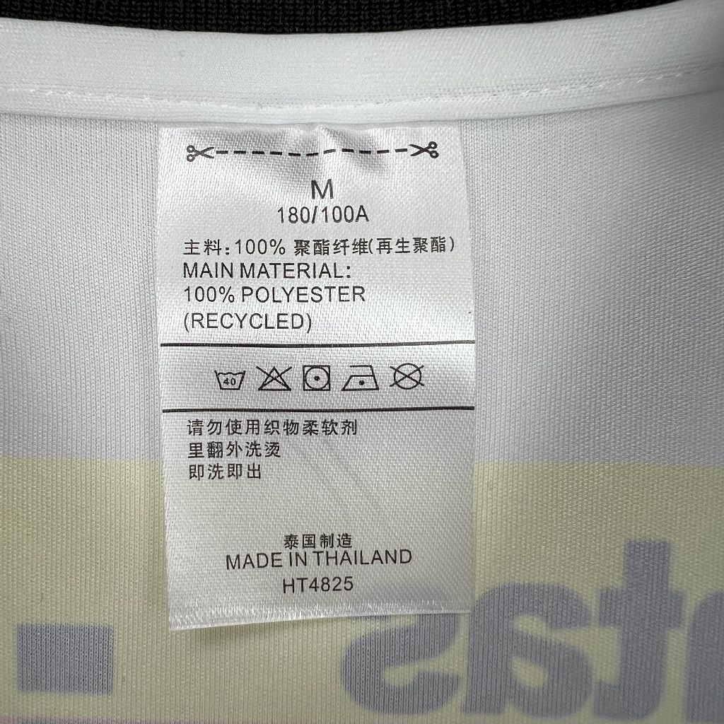 2024120312414741.jpg Retro Corinthians 1995/96 Home Jersey - Image 5