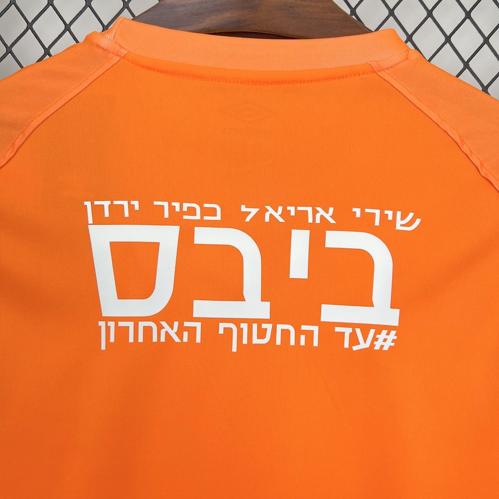 202503291831034.jpg Mens Beitar Jerusalem F.C. 2024/25 Fourth Jersey - Image 4