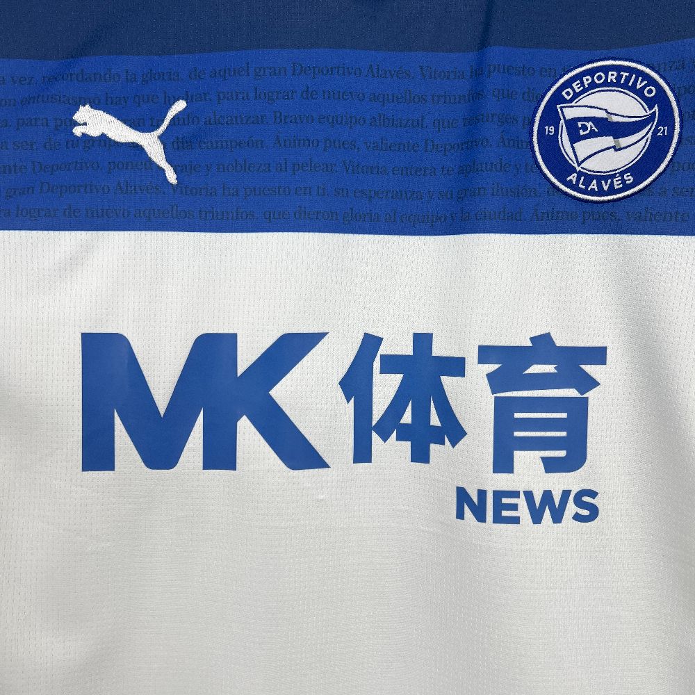 2025073017282749.jpg Mens Deportivo Alaves 2025/26 Away Jersey - Image 9